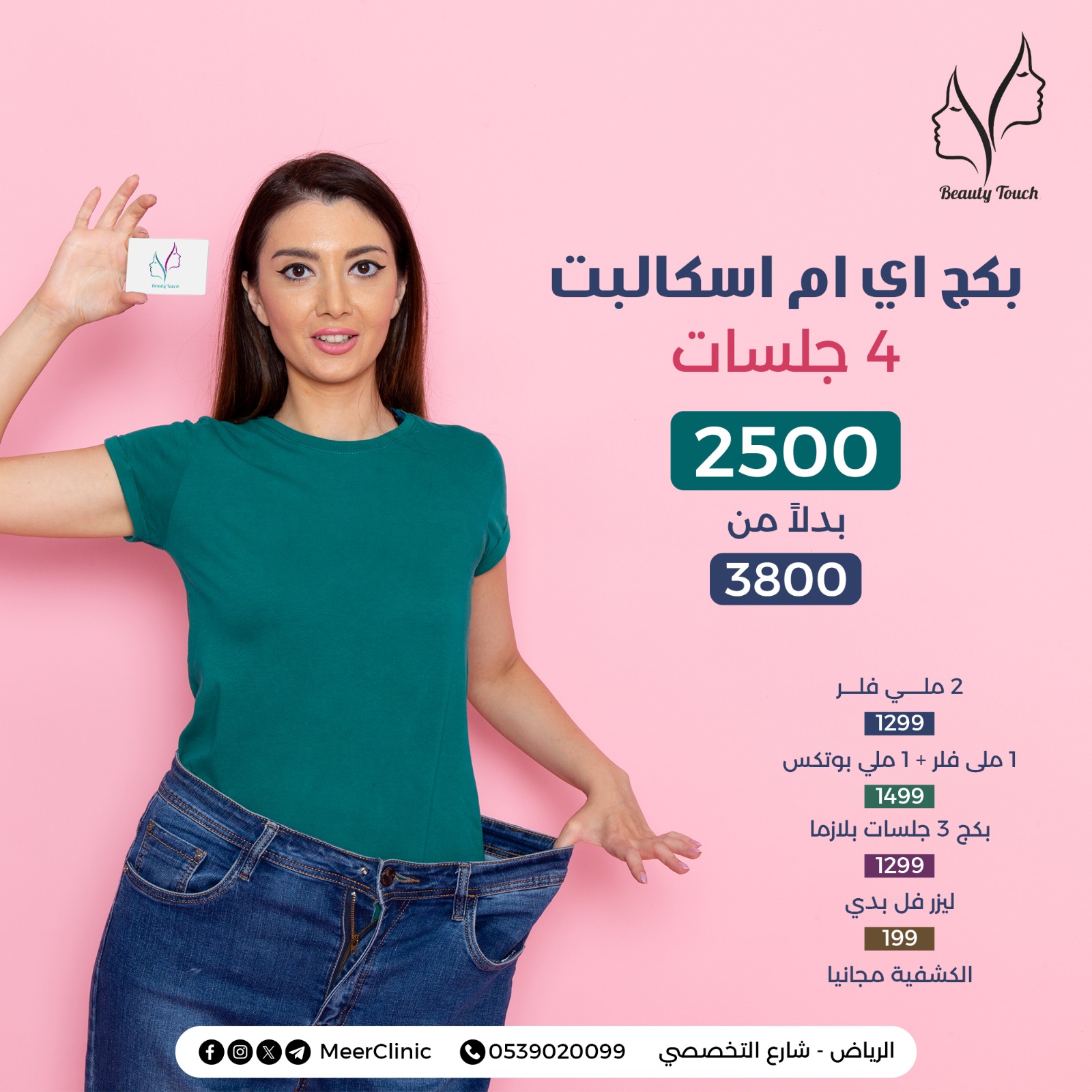 Vision & Brand Identity Designs